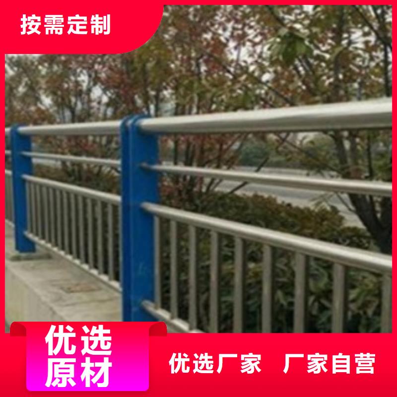 不锈钢复合管护栏【防撞桥梁护栏】安心购专业完善售后