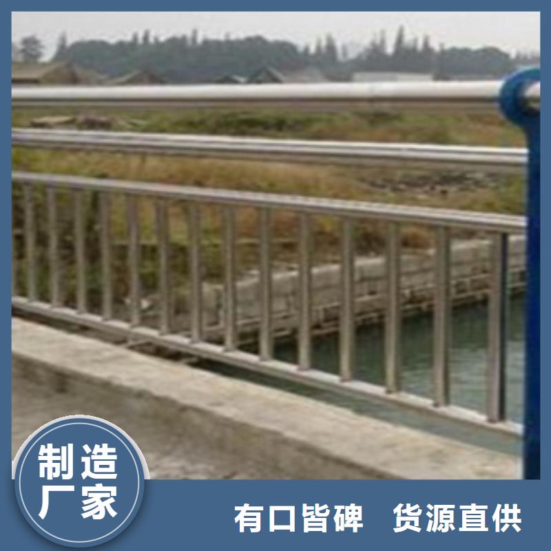 不锈钢复合管护栏2道路护栏好货直供大量现货供应