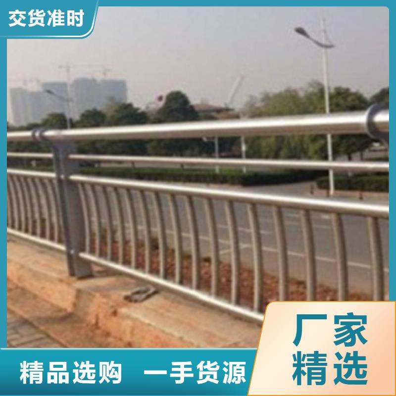 不锈钢复合管护栏2河堤防撞护栏真正的源头厂家拒绝差价
