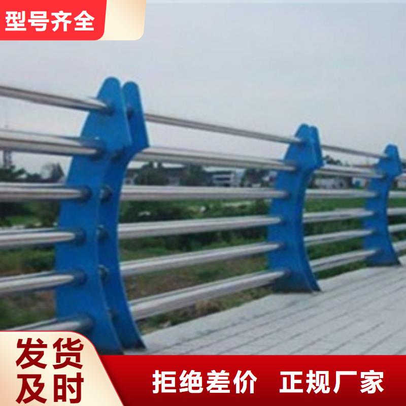 【不锈钢复合管护栏2,【防撞护栏】满足客户所需】当地生产商