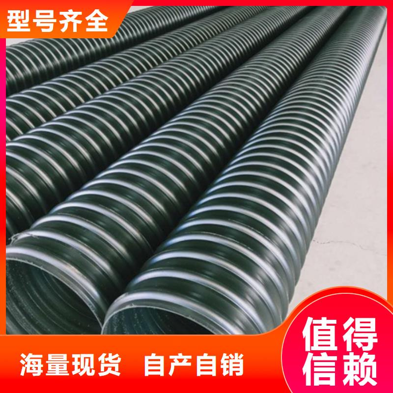 HDPE聚乙烯钢带增强缠绕管HDPE钢带管来图定制本地生产厂家