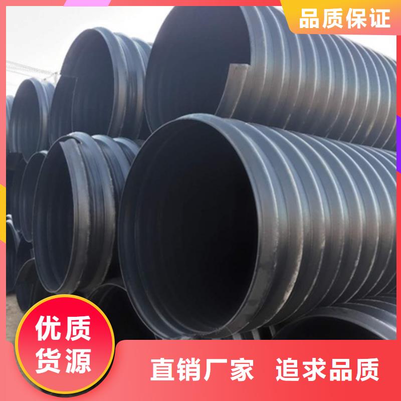 【HDPE聚乙烯钢带增强缠绕管HDPE钢带管精工细致打造】工艺成熟