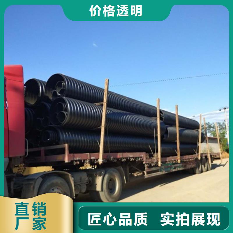 HDPE聚乙烯钢带增强缠绕管HDPE钢带管对质量负责厂家直销直供