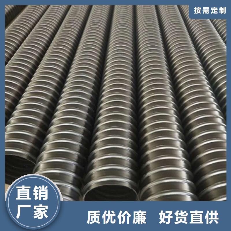 HDPE聚乙烯钢带增强缠绕管_格栅管实地大厂品牌企业