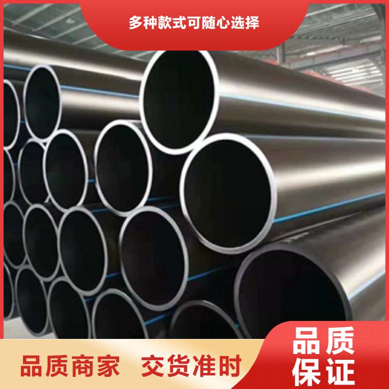 PE给水管-PE波纹管型号齐全精选优质材料