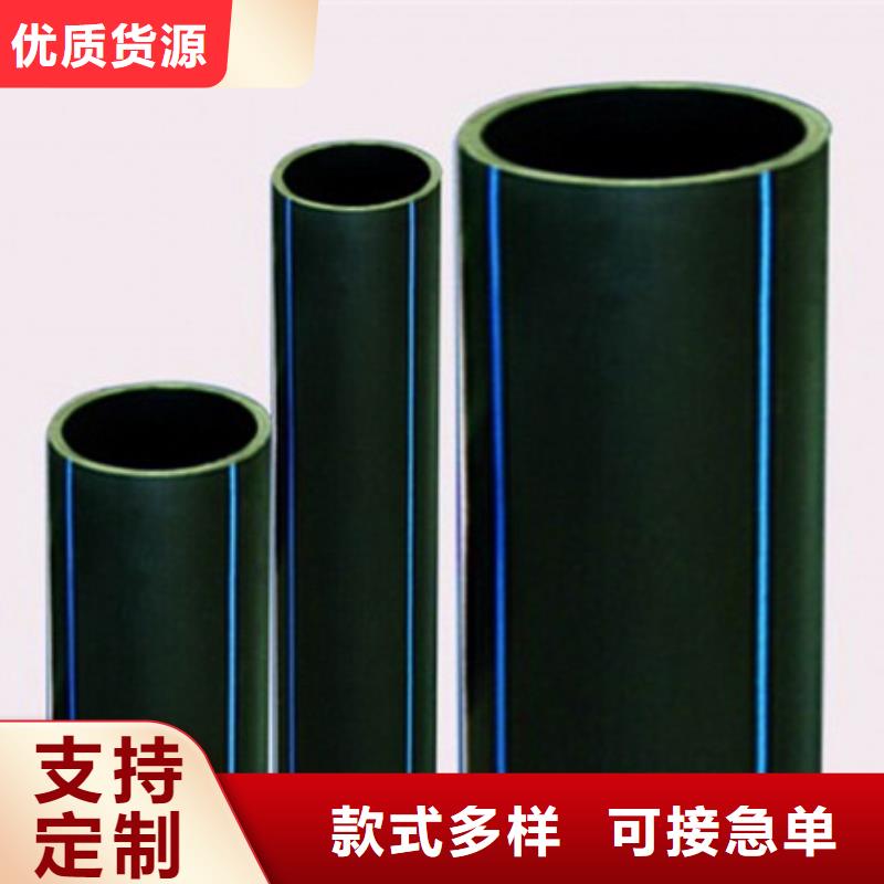 PE给水管HDPE钢带管现货交易同城生产厂家