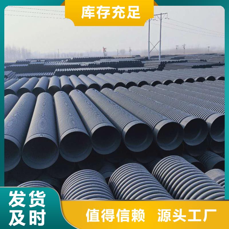 HDPE双壁波纹管HDPE钢带管长期供应同城生产商