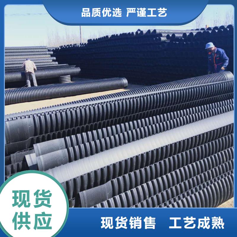 HDPE双壁波纹管PE波纹管打造好品质可放心采购