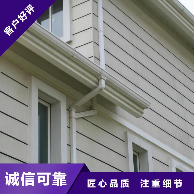 【铝合金檐槽】,PVC雨水管专业生产团队专业供货品质管控