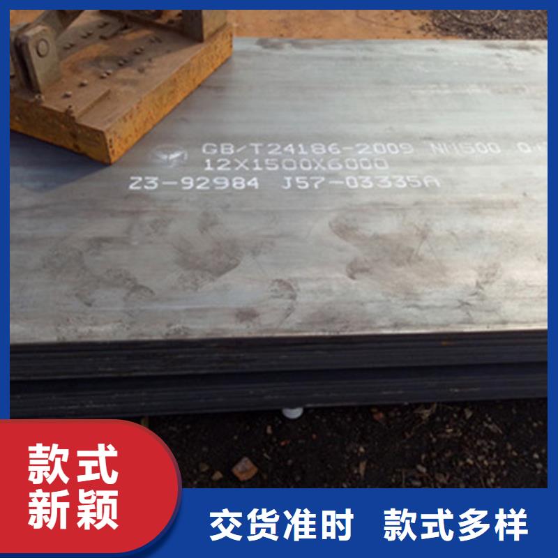 耐磨板锅炉板多年实力厂家有口皆碑