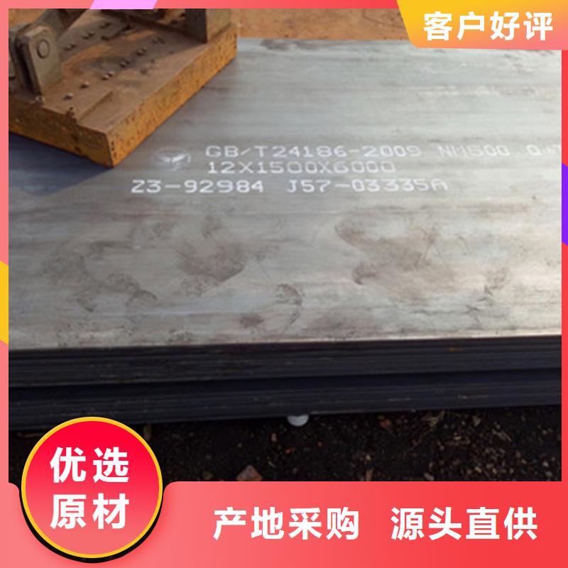 耐磨板,容器钢板产品参数应用领域