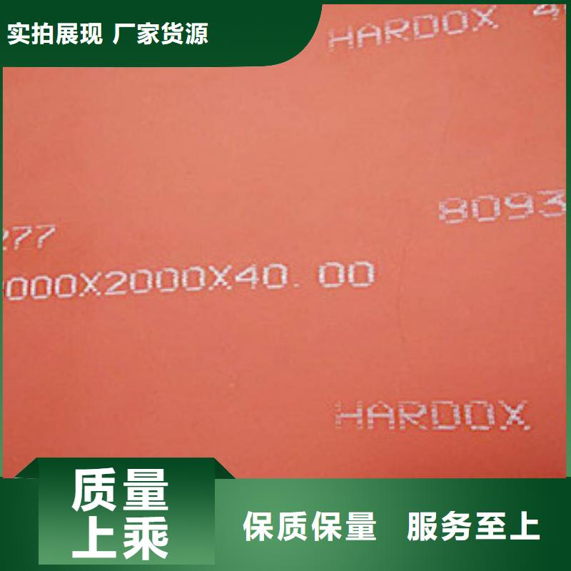 进口耐磨板锅炉容器压力钢板认准大品牌厂家细节严格凸显品质
