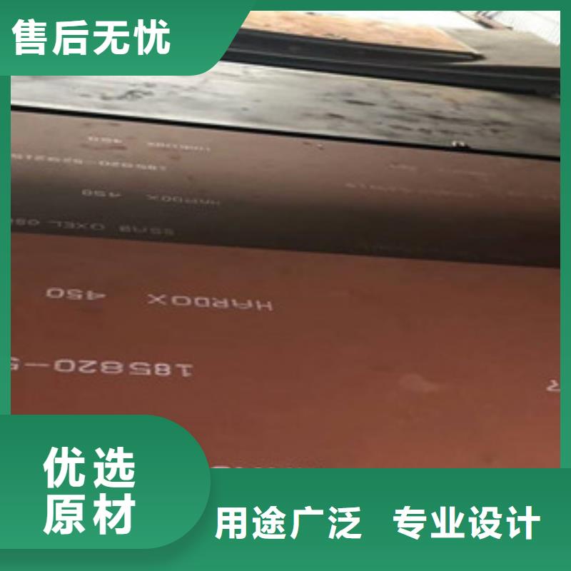 进口耐磨板【Q345低合金钢板】支持大小批量采购厂家直销规格多样