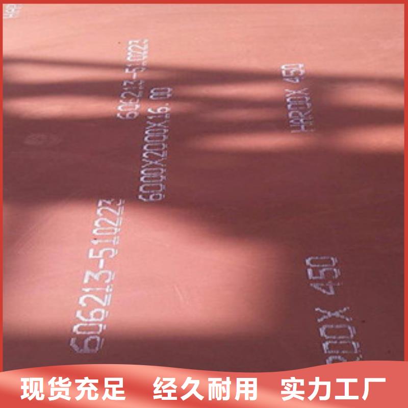 进口耐磨板耐候钢板从源头保证品质源头直供