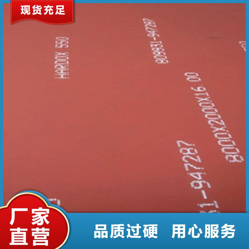 进口耐磨板高锰钢板专业生产制造厂本地生产厂家