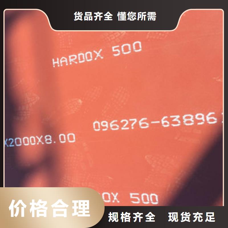 【进口耐磨板】Q345低合金钢板层层质检一站式采购