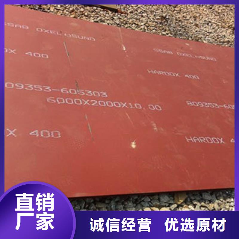进口耐磨板,【合金钢板】您身边的厂家当地制造商
