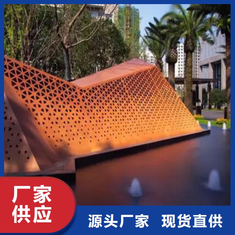 耐候板【高强度钢板厂家】厂家新品精致工艺