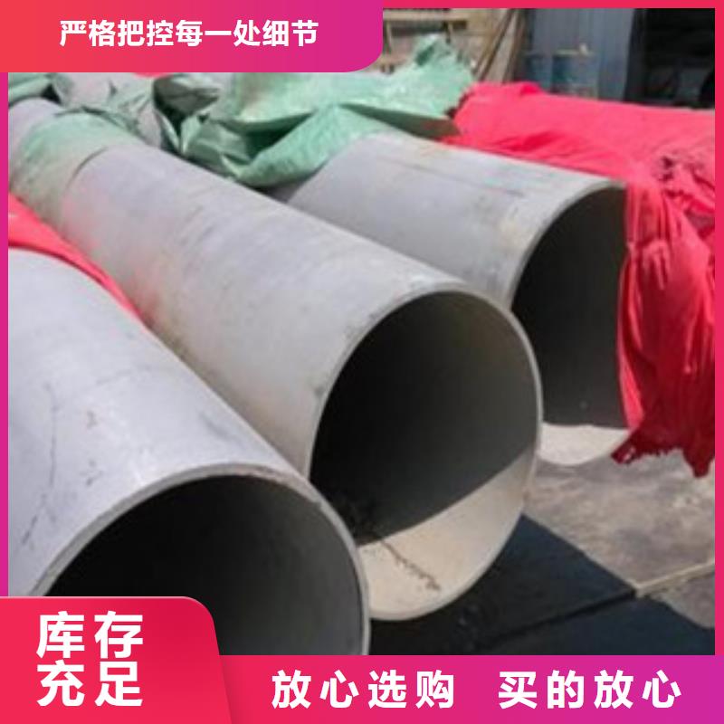 不锈钢管,304不锈钢板工艺层层把关大品牌值得信赖