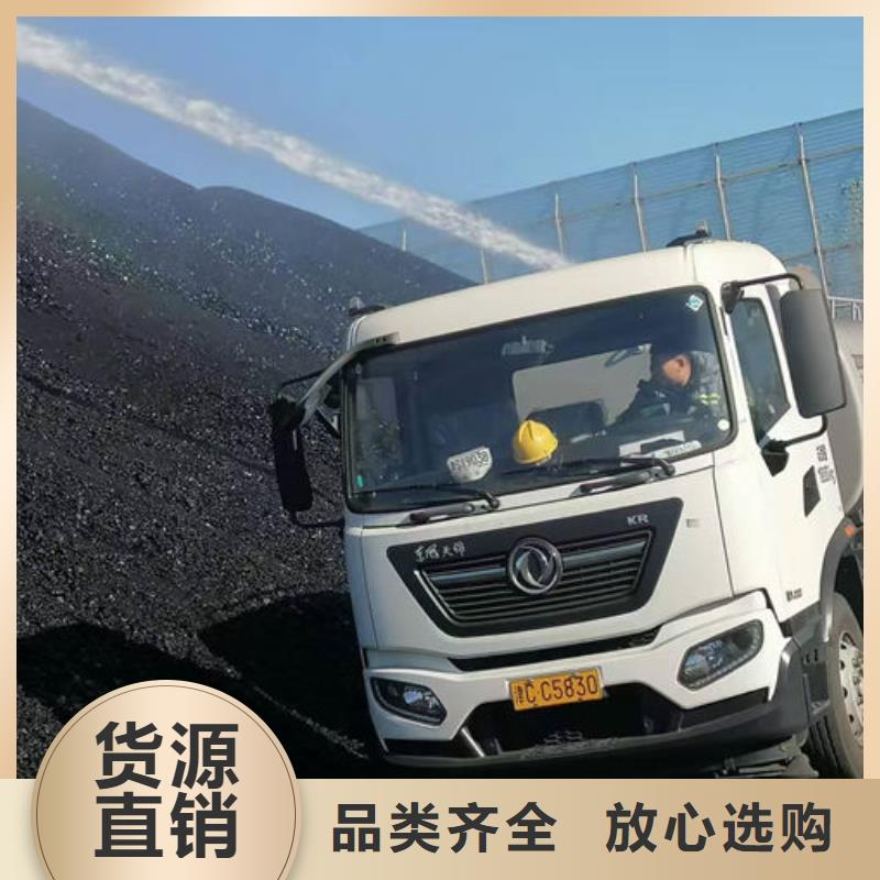 生物酶治理抑尘剂溶液厂家直销直供48小时发货