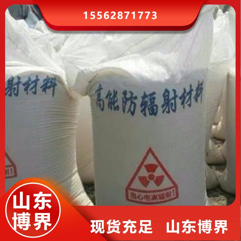 自贡X射线钡板实力大严选用料