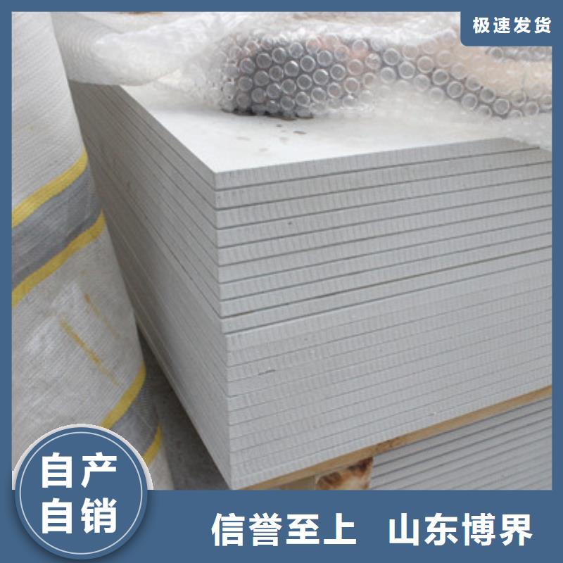 襄阳X射线钡板低同城制造商