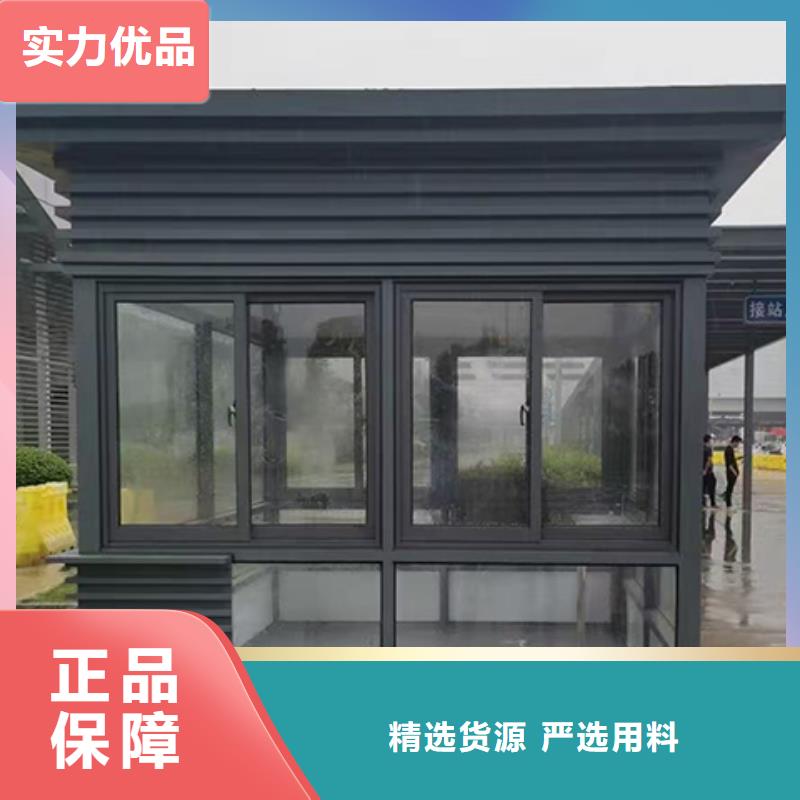 收费站岗亭正规厂家经验丰富