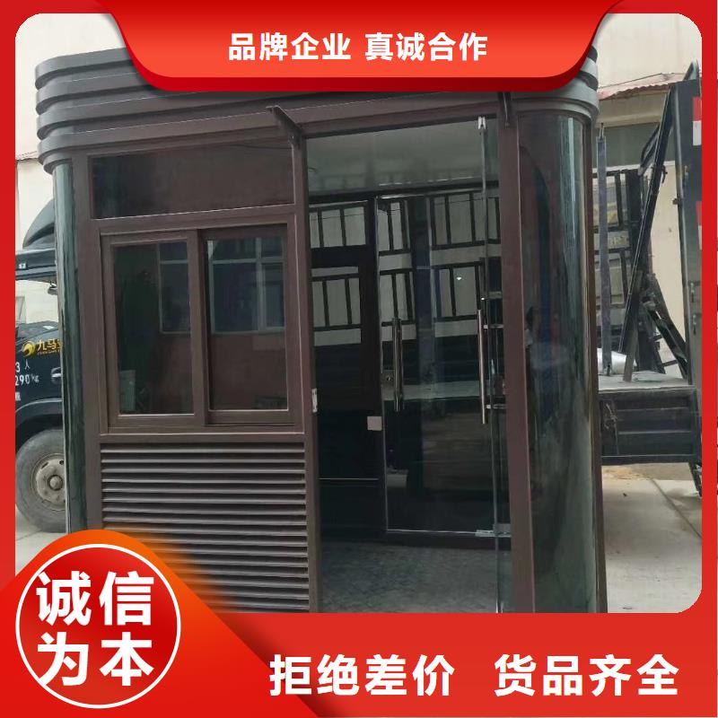 门卫室岗亭工厂直供当地供应商
