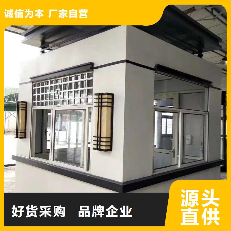值班室岗亭直销用好材做好产品