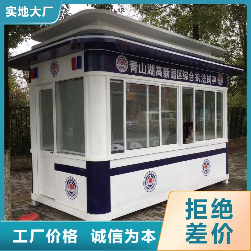 保安岗亭产品参数值班室岗亭严选用料