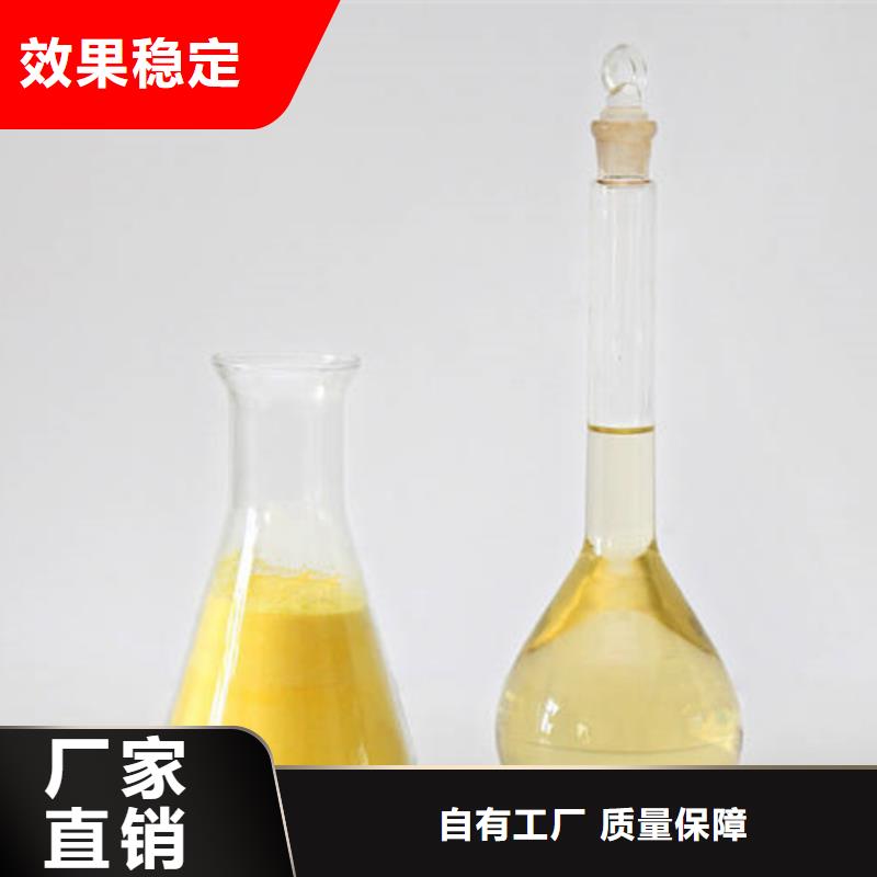 固体聚合氯化铝按需定做精工细致打造