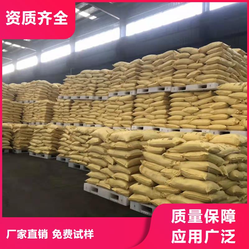 聚合氯化铝液体产地采购精品优选