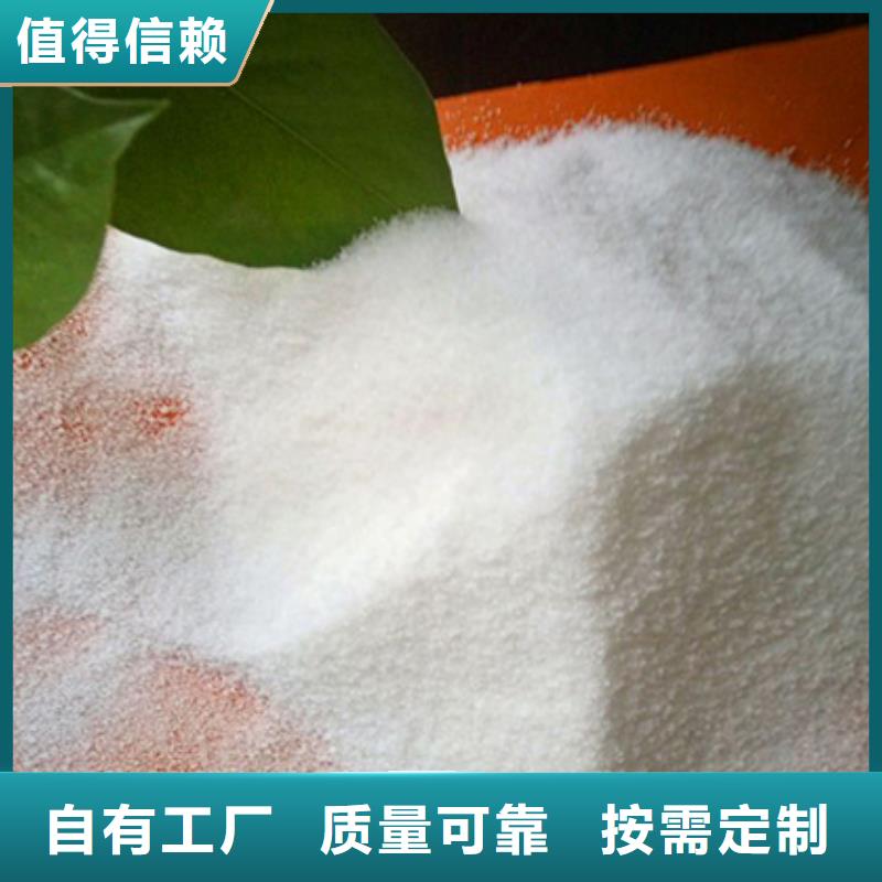 聚丙烯酰胺液体绿色节能当地生产商
