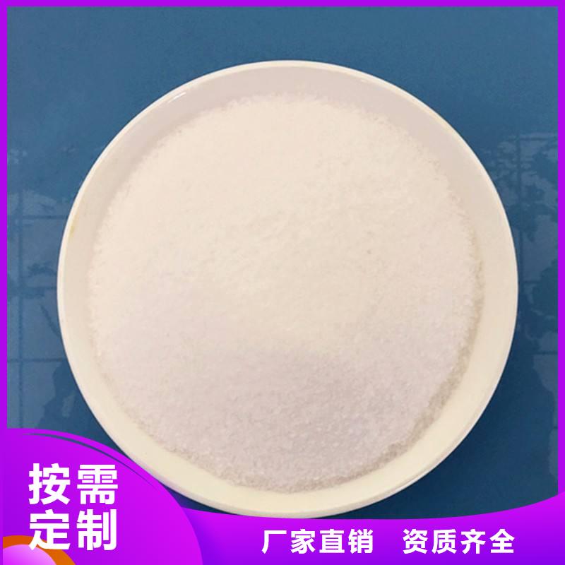 食品级聚丙烯酰胺行业领先诚信厂家