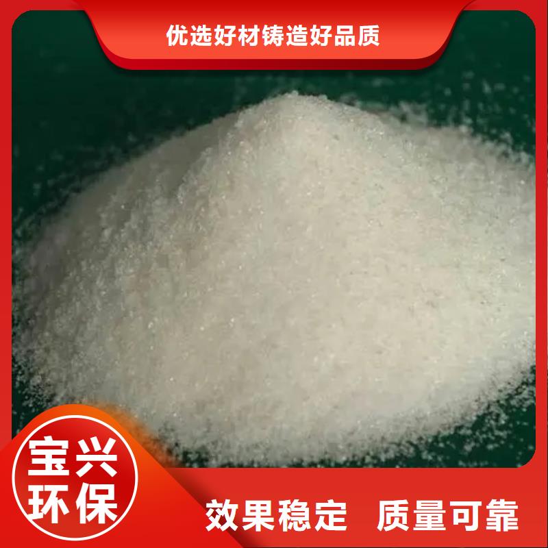 pam絮凝剂快速溶解低价货源