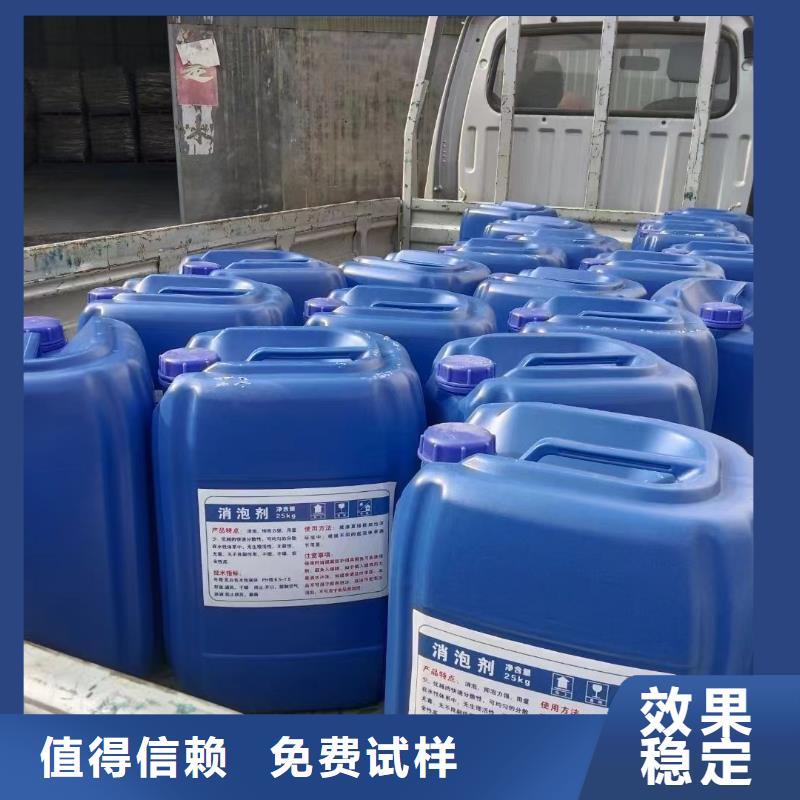 聚醚酯消泡剂源头厂家供应供应采购