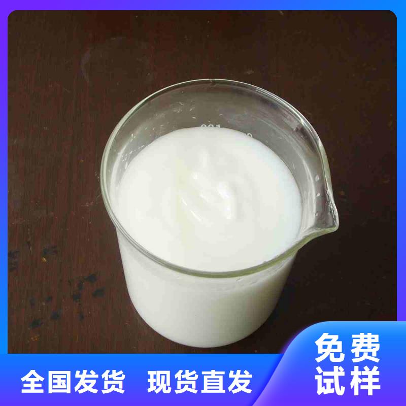 工业废水消泡剂产地货源当地生产商