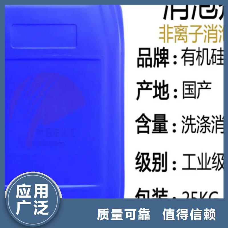 消泡剂我们更专业厂诚信经营