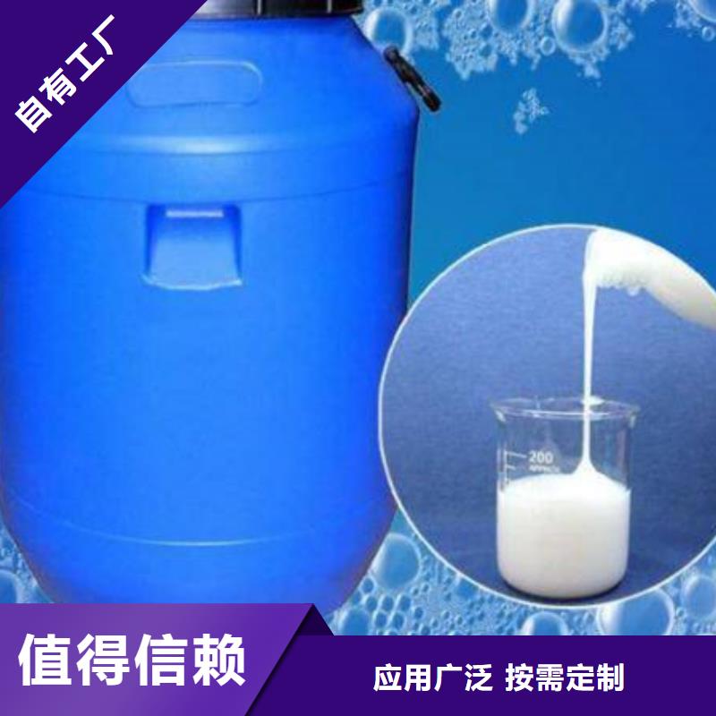 聚醚酯消泡剂优良材质同城生产商