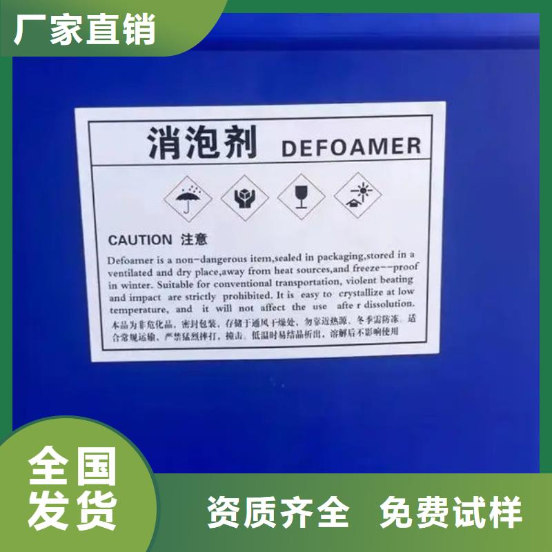 工业消泡剂源头厂家严格把关质量放心