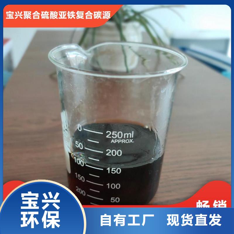 生物碳源质量安心同城生产厂家