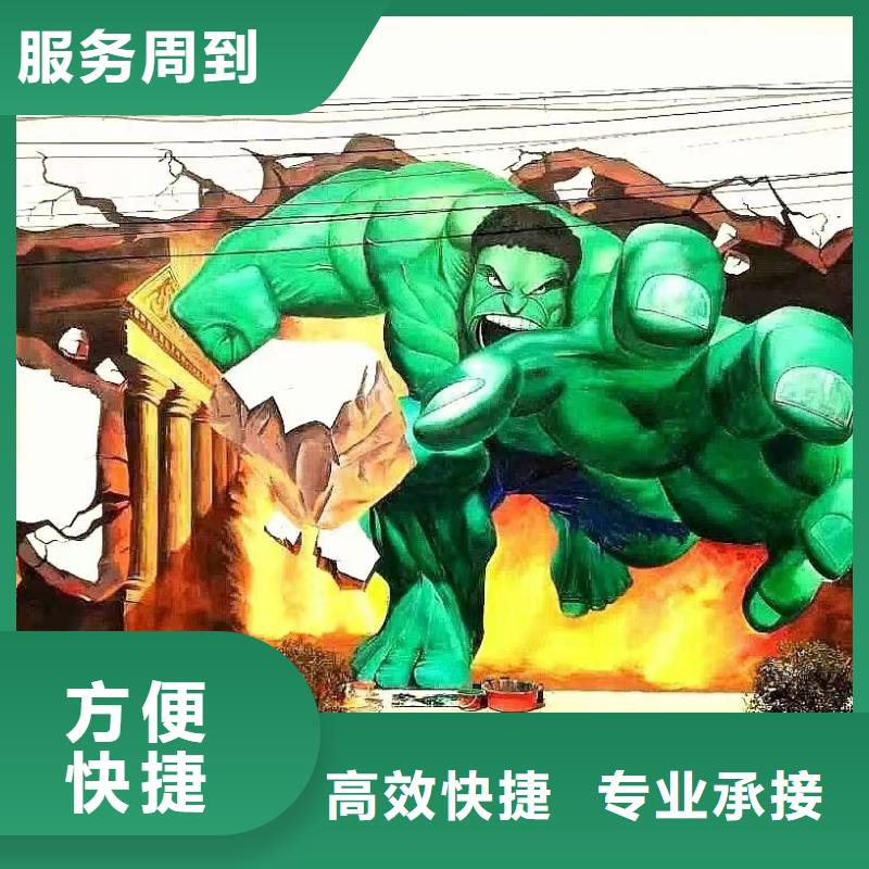 低价墙绘冷却塔彩绘浮雕手绘专业团队技术成熟本地公司