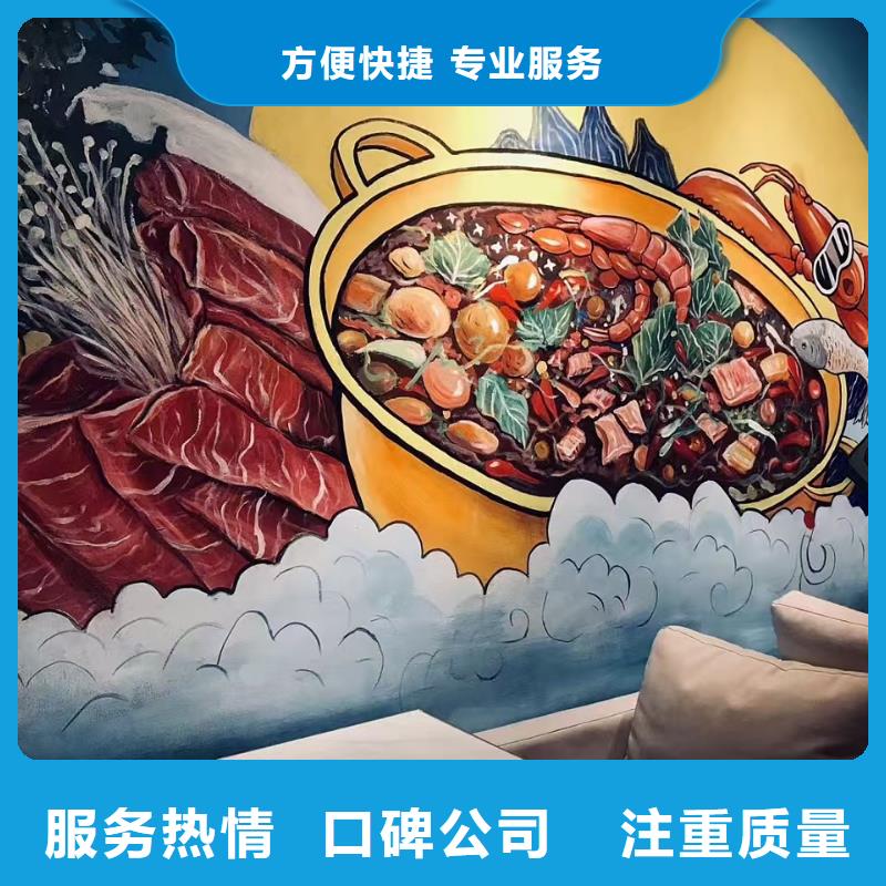 专业墙绘文化墙彩绘浮雕手绘技术可靠欢迎合作墙绘彩绘手绘墙画墙体彩绘本地供应商