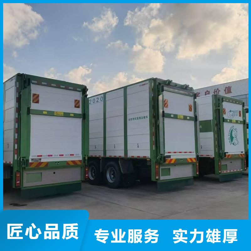 海陵到单县猪牛羊运输空调车遵守合同