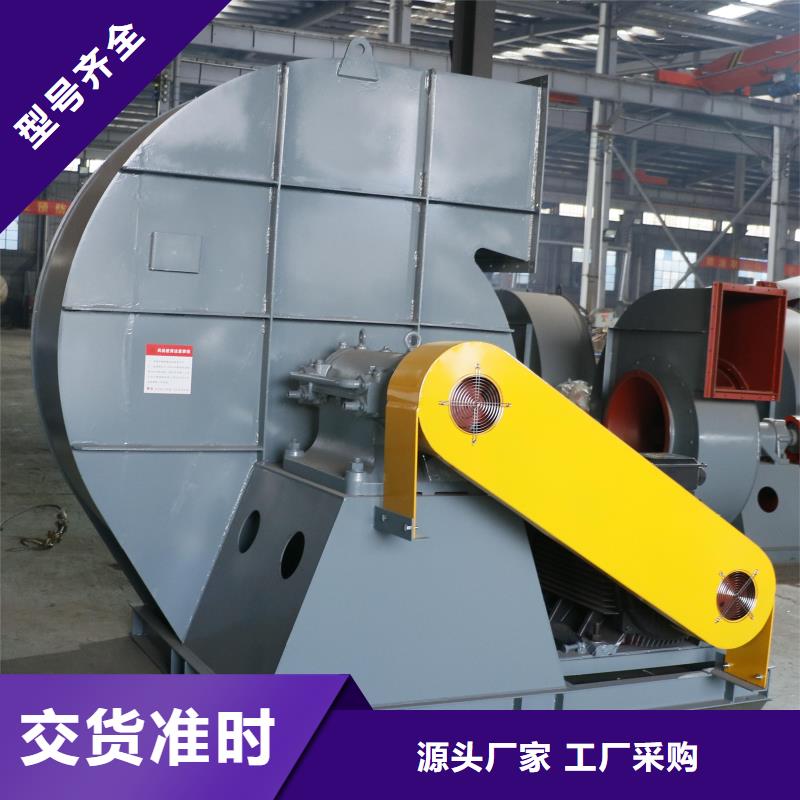 D40-71-1.6斜槽硫化风机采购2025已更新(今日/资讯)一次风机大厂生产品质