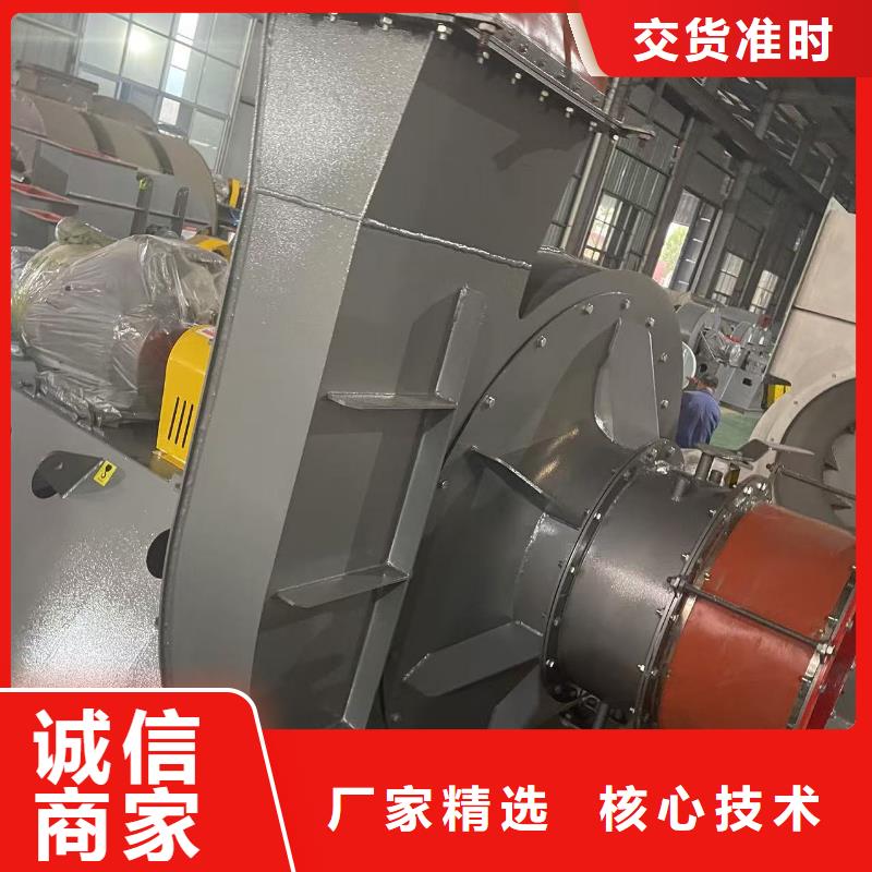 9-192.5D山东鼓风机品质不将就(今日上榜:2025已更新),硫化风机当地品牌