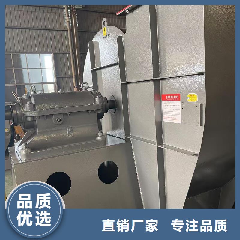 D70-61-1.5增压风机批发2025实时更新(今日/咨询)硫化床锅炉风机货真价实