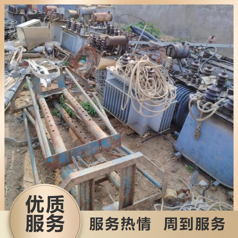 ​宿迁市宿城区耿车镇废铁块回收免费估价免费回电