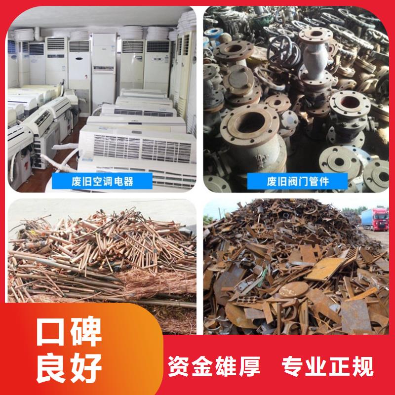 废旧电缆回收宿迁市泗阳县爱园镇废旧供电设备回收周到服务本地货源