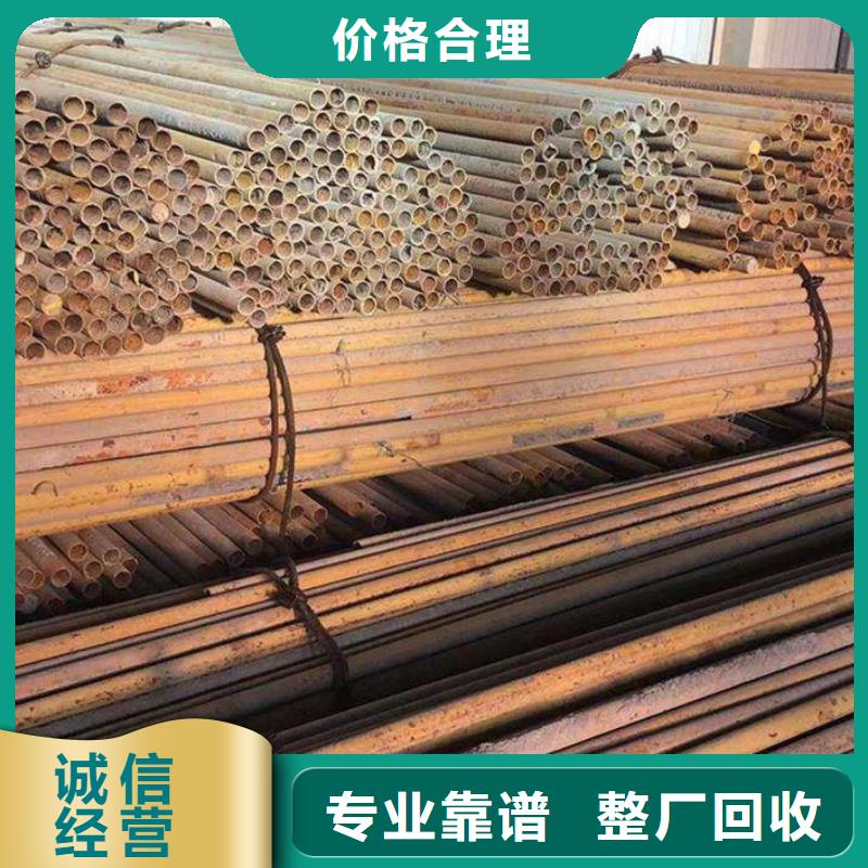 徐州市云龙废铁回收实力雄厚厂家
